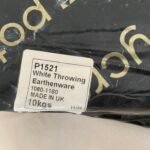 ⁦طين بريطاني P1521⁩ - الصورة ⁦2⁩