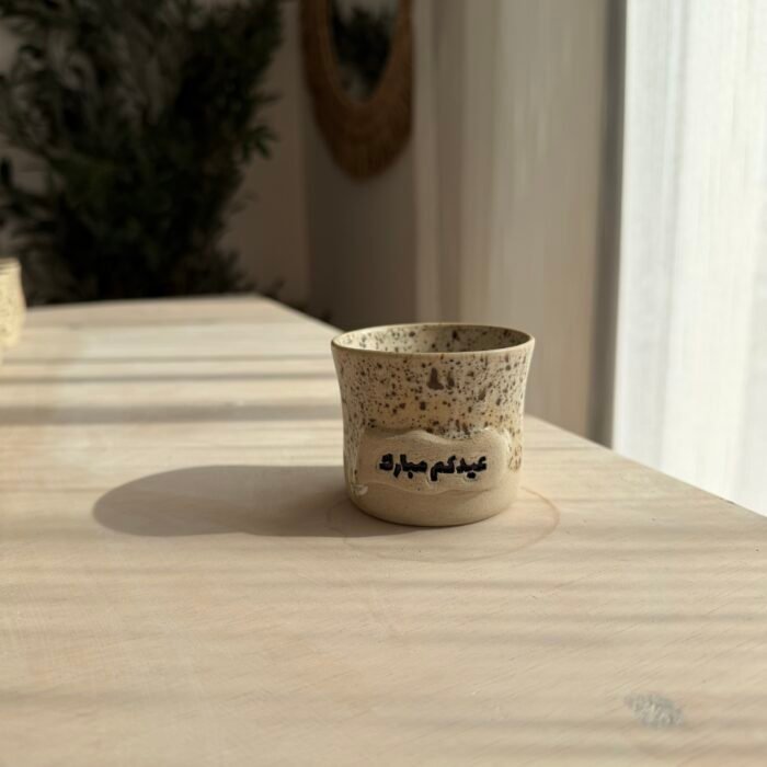 عيدكم مبارك جليز منقط - Image 1