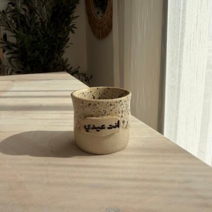 انت عيدي جليز منقط