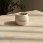 ⁦فنجان يا بدايات المحبة⁩ - الصورة ⁦2⁩