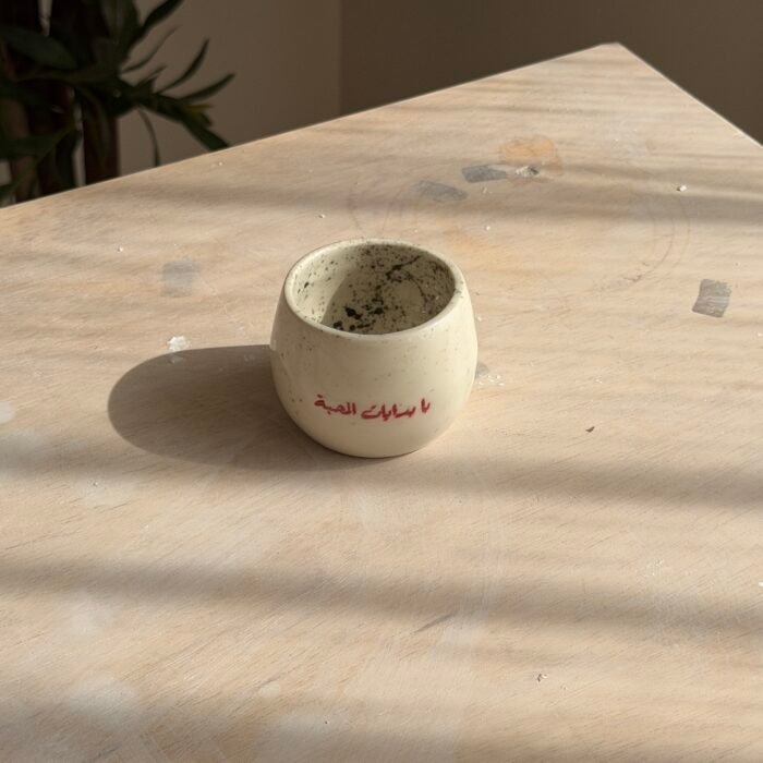 ⁦فنجان يا بدايات المحبة⁩ - الصورة ⁦1⁩